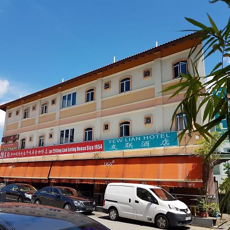 سنغافورة Yew Lian Hotel المظهر الخارجي الصورة