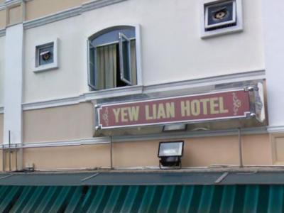 سنغافورة Yew Lian Hotel المظهر الخارجي الصورة